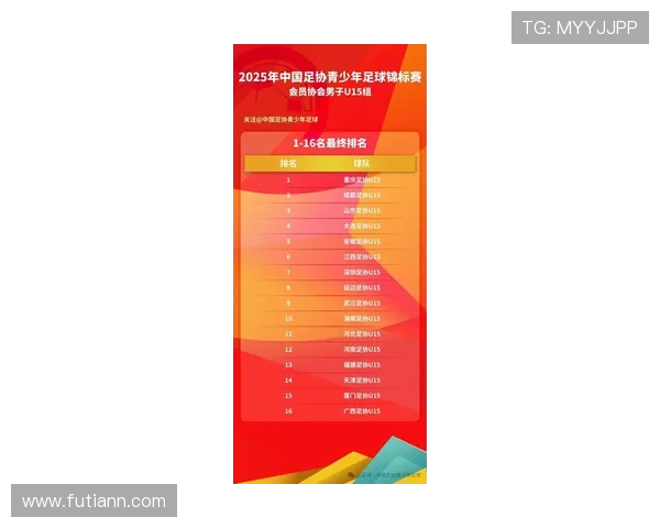 深圳羽毛球队在洲际杯积分榜中以69分稳居第一名展现强劲实力