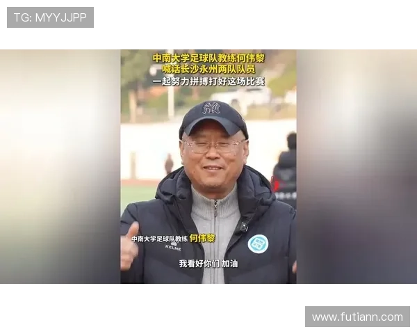 广州足球队的拼搏之路：一段不屈不挠的奋斗史诗